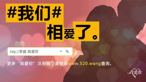 特别的爱给特别的你